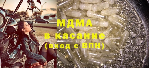 ECSTASY Абинск