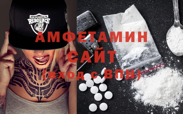 ECSTASY Абинск