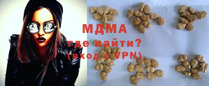 где продают наркотики  Апрелевка  MDMA кристаллы 